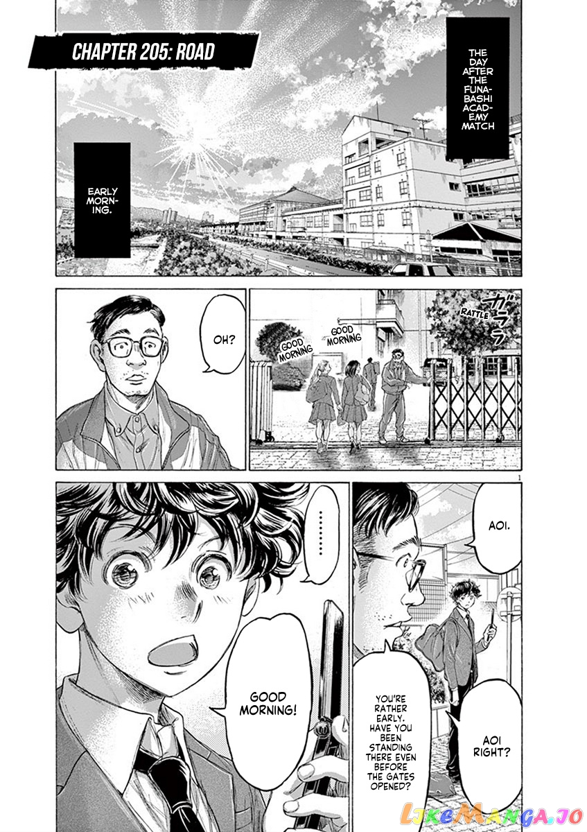 Ao Ashi, Chapter 205 image 01